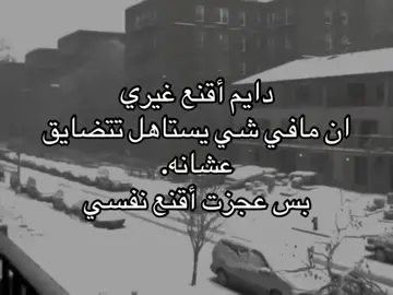 #شعر #قصايد #حب #نجد #اكسبلورexplore #fyp #foryou #مالي_خلق_احط_هاشتاقات 
