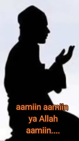 🤲🤲🤲