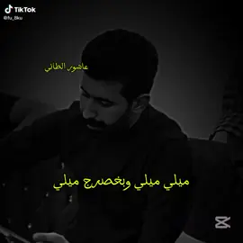 #تصاميم_فيديوهات🎵🎤🎬 #لايك__explore___ #