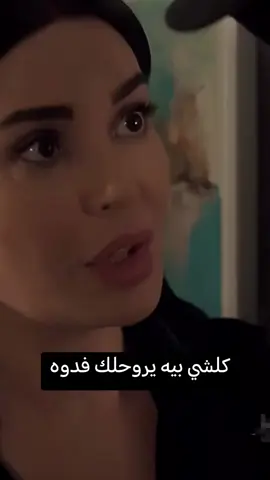 #شعب_الصيني_ماله_حل😂😂 #كوت #واسط_كوت @@دلوعهہـ⃪♡゙ـ⃪مـآمـآ🦋ᥫ᭡🫀H 