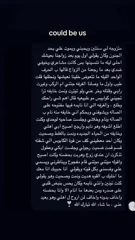 #fyp #foryou #هواجيس #اقتباسات #tiktok #foryoupage #explore 