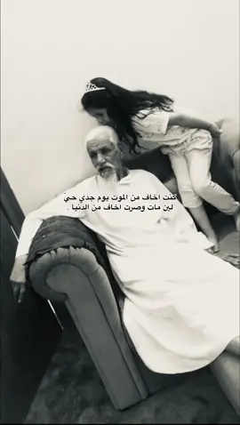 #صدقه #قران #صدقه_جاريه_لجميع_اموات_المسلمين #جدي #fyp #الحرم 