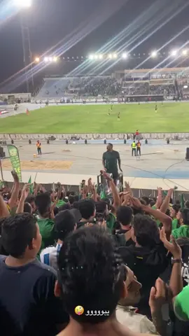 راح الدوري يابعثية😂😂😂😂😂😂😂😂💚💚💚💚.  .  .  .  .  .  #الشرطة #نادي_الشرطه_العراقي👽💚 #نادي_الشرطة #fyp #جمهور_الشرطة #جمهور_الشرطة #الشرطاوية💚♡ #ملعب_الشرطة #القيثارة_الخضراء_قصه_عشق_لا_ينتهي🎻💚 #القيثارة_الخضراء_ستعزف_اجمل_الحان🎻💚 #صعدو_الفيديو_حته_استمر #تصميم_فيديوهات🎶🎤🎬 #القيثارة_الخضراء_ستعزف_اجمل_الحان🎻💚 #صعدو_الفيديو_حته_استمر #الشعب_الصيني_ماله_حل😂😂 #مشاهير_تيك_توك #ترند_تيك_توك 