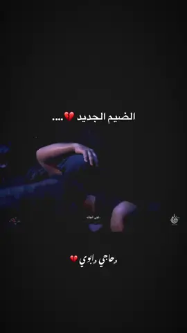 #علي_الوائلي #اجود_الكعبي #قريب_الضهور #حسينيه_علي_ابن_موسى_الرضا #الناصريه #💔 #موكب_الاحزان #fyp 