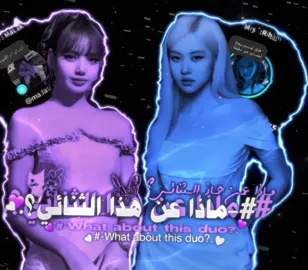 الفكرة و التنسيق