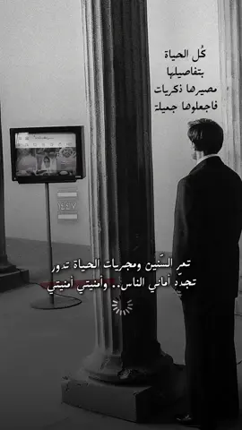 وأيام قادمةٌ تحتويها أفراح مُتتالية يارب ♦️.. #سنة_هجرية_سعيدة ، #١٤٤٧ ، #قوالب_سمر ، #fypシ゚viral🖤tiktok ، #سلطان_البريكي  #CapCut 