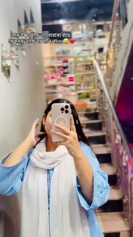Emni….😊💔#fypppoppppppppppppppppppシ #foryoupage #fyp @TikTok Bangladesh #CapCut 