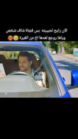 الغيرة ياناس تجنن ✨🩷 #alyaalbora #إكسبلوررررررر_explore #dizi #explore #sahipsizler #سيعجبك_تولغا_اسيا♥️ ##csauh2 #dizi #sahipsizler #إكسبلوررررررر_explore #مسلسلات_تركية #مسلسلات_تركية_مدبلجة #بوراك_يوروك #ايلايدا_اليشان #إكسبلورر ##cihanalbora #seversindizisi #cihal #تولغا #اسيا #fyp #seversindizi #fyppppppppppppppppppppppp 