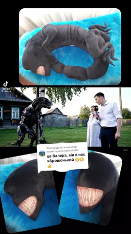 Відповідь користувачу @narivskatet  #alien #handmade #оленапанчук 