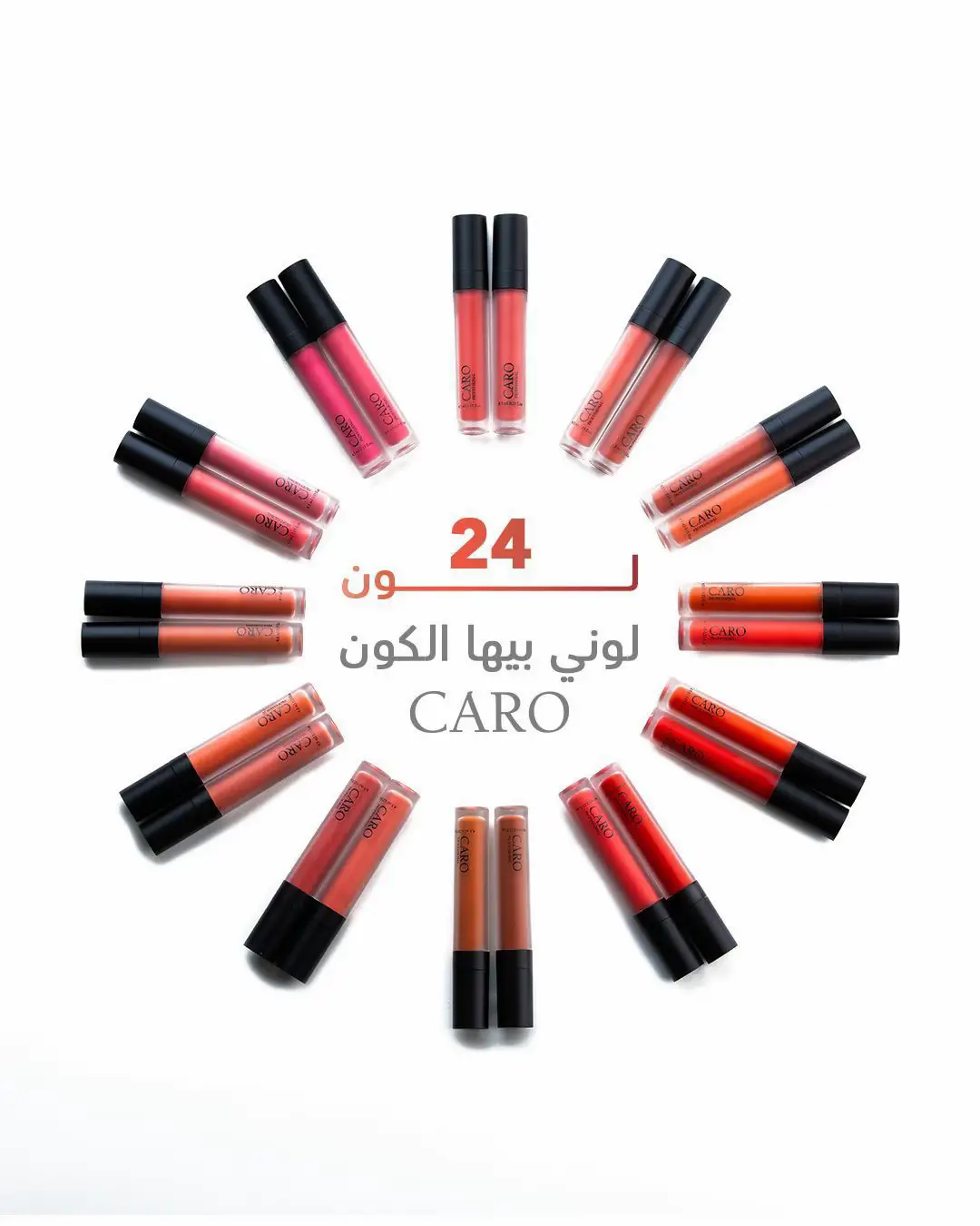 حمرة من ماركة CARO  حمرة مات  وبنفس الوقت كلش لطيفة ورطبة على الشفة  يعني مراح تشقق على شفتج  بيها الوان وتدرجات كلش حلوة  والوان الكل يحبها ويرغبها اختاري شي لطيف وانيق من CARO  اطلبه الان ✅ الافضل والمميز ✅ #انت_مميز_وكذلك_مظهرك  ▪︎ اطلبه من خلالنا الآن 🤎.  •• للتواصل: ‏ ‏WhatsApp: 07713415614 ‏ ‏Call 📞: 07713415614  او ‏WhatsApp: 07746100889 ‏Call 📞: 07746100889 او ‏WhatsApp : 07872787255 ‏Call 📞: 07872787255 #لانجري_كرار✅ ‏ ‏‎ ارضاء الزبون وثقته غايتنا💯✅ ‏ The store is in Baghdad & Online store 📲 Delivery available all over baghdad🚗  🤍نوفر لكم افضل الماركات و بأنسب الاسعار 📨⬇️الطلب عبر الدايركت او الرقم العنوان: بغدادالجديدة/مقابل البريد/خلف كراج ابو الهيل ‎‎/ عمارة الكبيسي  توجد خدمة توصيل لجميع انحاء العراق 🚖  ‏‎‎ تألقي وكوني نجمة لامعة 💫 #اكسبلور#اكسبلورexplore#بغداد#مكياج#كونسيلر#البصرة#عطر#الناصرية#الانبار#العراق#العراق🇮🇶#الشعب_الصيني_ماله_حل😂#ترند#ترند#music#مشاهير_تيك_توك ‎