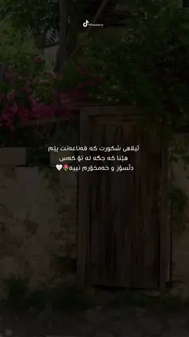 🤲🏼🥹#oops_alhamdulelah #foryoupage #mrwaarry #الحمدلله_دائماً_وابداً #حسبي_الله_ونعم_الوكيل #typ 