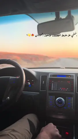 #CapCut #الرقة_دير_الزور_الفرات_الحسكة #الشعب_الصيني_ماله_حل😂😂 #ايمن_المكو #تل_ابيض_رأس_العين_سلوك_عين_العروس #المكو 