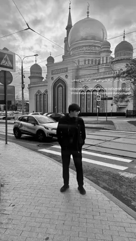 #ислам#братья #рекомендации #рек #fup 