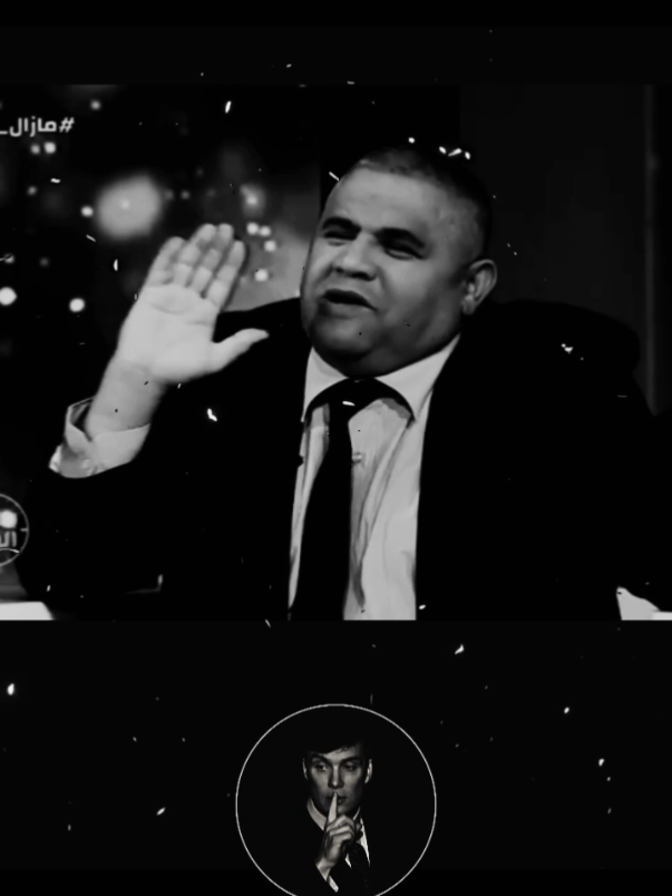 البرنمالي سابق سليمان السعداوي 🦅 #سياسة #الجزائر #سليمان #سعداوي #طاهر_ميسوم #🇩🇿ibrahim_algérie🇩🇿 #الجزائر #الجزائر_تونس_المغرب 