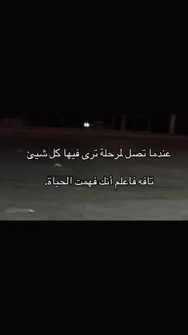 متابعة الحساب اكسبلورر:💔#اكسبلورررر #مالي_خلق_احط_هاشتاقات🧢 #عباراتكم_الفخمه📿📌❤️ #الشعب_الصيني_ماله_حل 