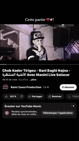 #kadertirigou 