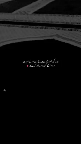 WhatsApp status | Jumma status | Jumma Mubarik | deep lines | Islamic status | WhatsApp status poetry | اسلامی گہرے الفاظ | #creatorsearchinsights #viralvideo #100kviews #unfrezzmyaccount #1m #fyp #foryou #trending #allah #islamic_video #jummamubarak @TikTok @TiktokPakistanOfficial @TikTok Trends @TikTok UK @TikTok LIVE Indonesia @TikTok Malaysia @DubaiTV @tiktokshop_ph 