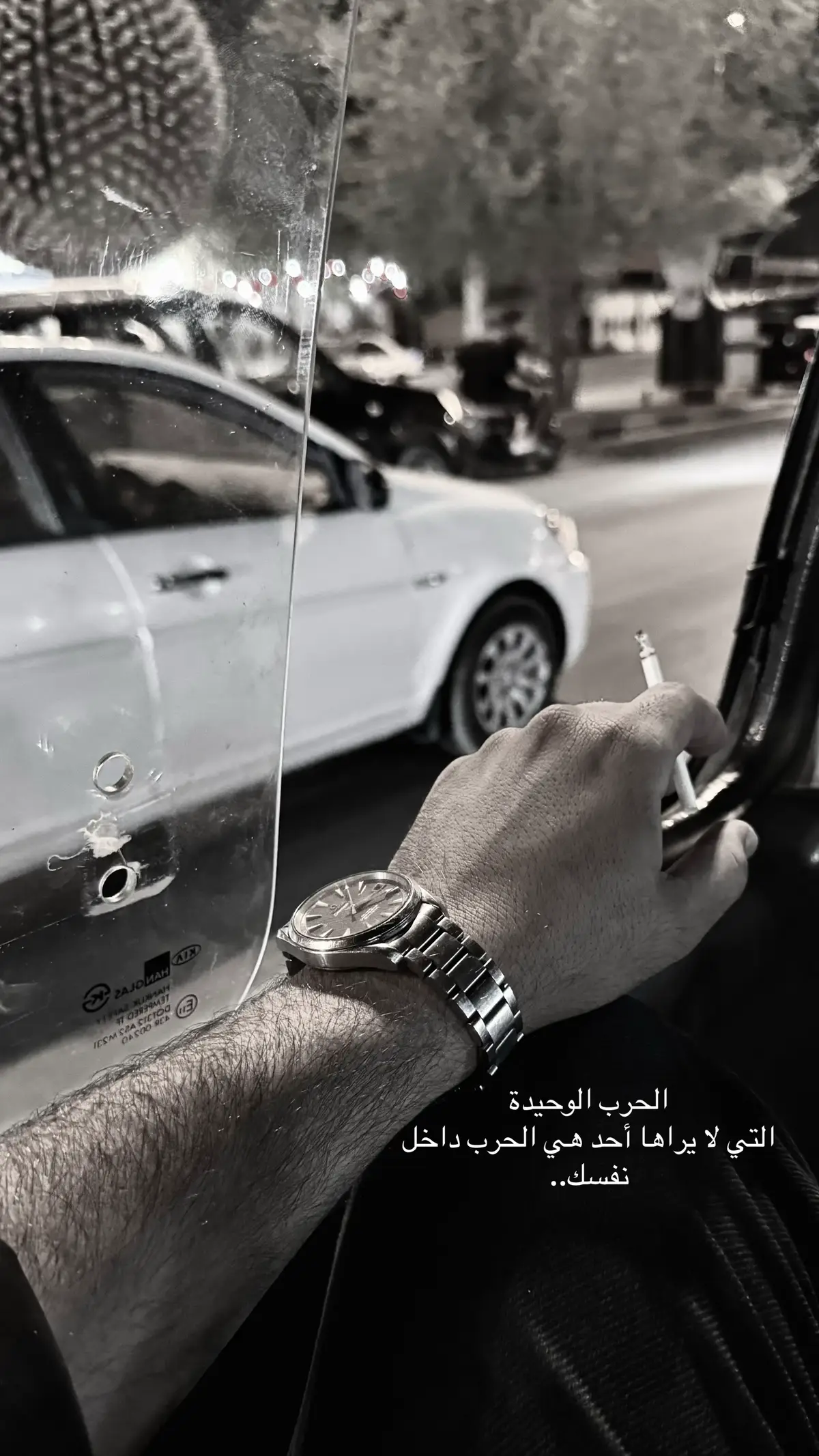 الحرب الوحيدة التي لا يراها أحد هي الحرب داخل نفسك.. #اقتباسات #هواجيس #هوجيس_الليل⬛ #pov #pov #شيعة 