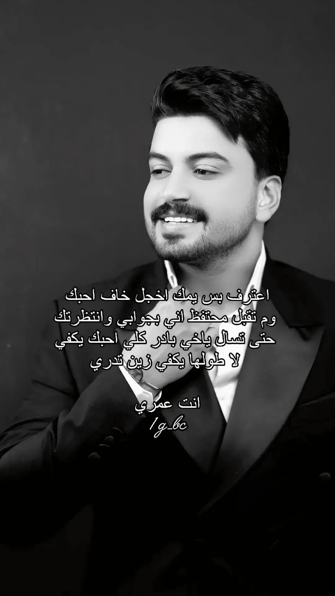 #حمزه_المحمداوي #منشن #اغاني_عراقيه #تصميم_فيديوهات🎶🎤🎬 #تصميم_فيديوهات #foryou  #تصميم_فيديوهات🎶🎤 #تصميم_فيديوهات🎶🎤🎬_شاشة_سوداء  #foryoupage #virlvideo #fyp #viraltiktok #trending #fashion #virall #foryou 