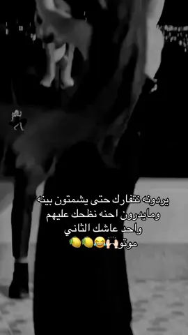 #ضحكككككك🤣🤣🤣🤣 #ضحكككككك🤣🤣🤣🤣 #ضحكككككك🤣🤣🤣🤣 #ضحكككككك🤣🤣🤣🤣 #ضحكككككك🤣🤣🤣🤣 #ضحكككككك🤣🤣🤣🤣 #ضحكككككك🤣🤣🤣🤣 #ضحكككككك🤣🤣🤣🤣 ##ضحكككككك🤣🤣🤣🤣 ##ضحكككككك🤣🤣🤣🤣 ##ضحكككككك🤣🤣🤣🤣 ##ضحكككككك🤣🤣🤣🤣 ##ضحكككككك🤣🤣🤣🤣 ##ضحكككككك🤣🤣🤣🤣 ##ضحكككككك🤣🤣🤣🤣 