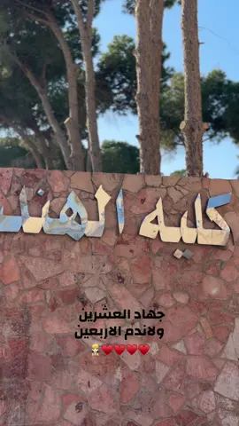 🥹👷🏻‍♀️♥️