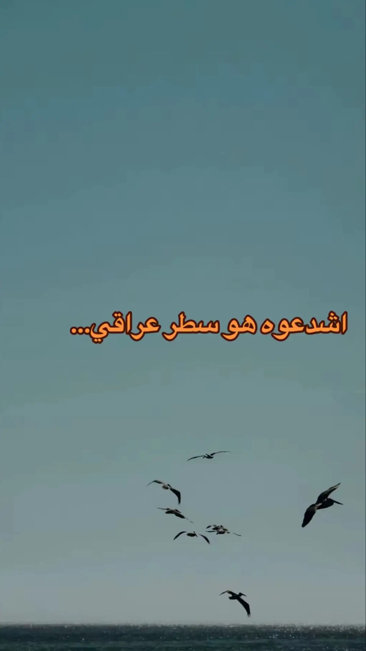#عباراتكم #اخر_عباره_نسختها🥺💔🥀 #واقع_كئيب😔 