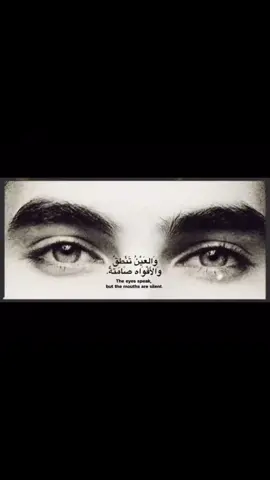 #foryou #explore eyes never lie   