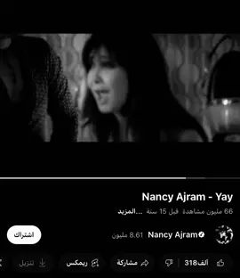 #نانسي_عجرم #اغاني #حُب #fyyyyyyyyyyyyyyyy 
