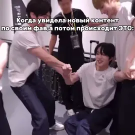 TXT (Tomorrow X Together) — южнокорейский бой-бэнд, сформированный в 2019 году лейблом Big Hit Entertainment. В состав группы входят пять участников: Субин (он же лидер), Ёнджун, Бомгю, Тхэхён и Хюнин Кай.  альбомом Dream Chapter: Star. Коммерческий успех группы принёс участникам несколько наград «Новый артист года», в том числе «Новичок года» на 34-й премии Golden Disk Awards и Melon Music Awards 2019 года, «Новый исполнитель года — Альбом» на 9-й премии Gaon Chart Music Awards и «Лучший новый мужской артист» на премии Mnet Asian Music Awards. #скромнаямалышка #txt4thgenleader #txt #soobin #yeonjun #beomgyu #taehyun #kai #moa 