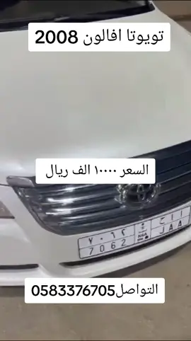 #حراج_السيارات #حراج #حراج_السعودية_للسيارات #حراج_الطائف_مكه_جده #حراج_الرياض_للمستعمل #حراجات #حراج_جدة #جدة #مكه_المكرمه #حفرالباطن #الرياض 