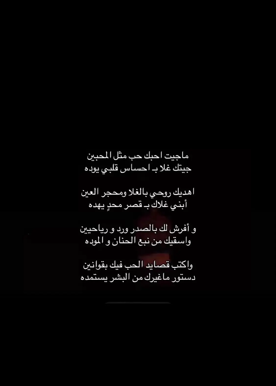 #foryou #fyb #CapCut #اكسبلور #fyp #foryou 😔