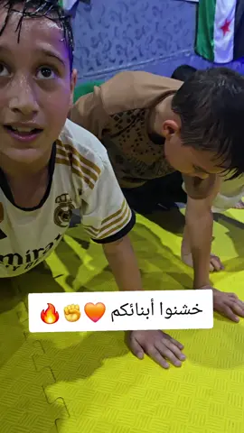خشنوا أبنائكم #نادي_الصقور_الرياضي #المدرب_عبدالرحمن_حداد 