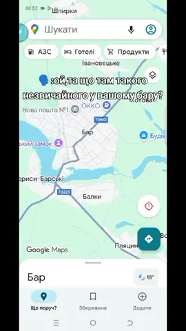 багато чого)