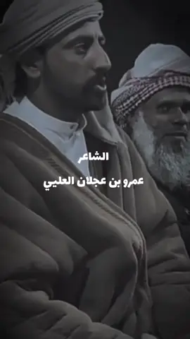 °°«كــل مـن تعـوج بـايردونه سهـب»✓ #التميمي #بني_تميم #المنهالي #المناهيل_الحمايا #قبائل #حضرموت #اكسبلور #جبراتت📮 #قصايد 