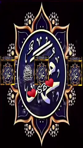 #allah❤️ #hazartmuhammads_s_a_w_w_❤️ #muslimtiktok #recitation_of_the_quran #fypシ #foyoupage_ #viral_video #viral_video #islamic_video #quranrecitation♥️🕋 