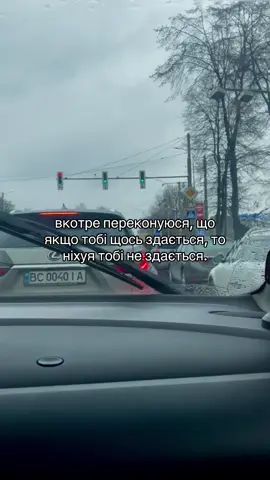 #цитата #життя #кохання #цитатиукраїнською 