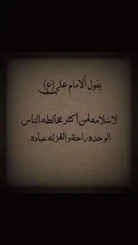 #ياعلي_مولا_عَلَيہِ_السّلام #حكم #علماء_المسلمين # 