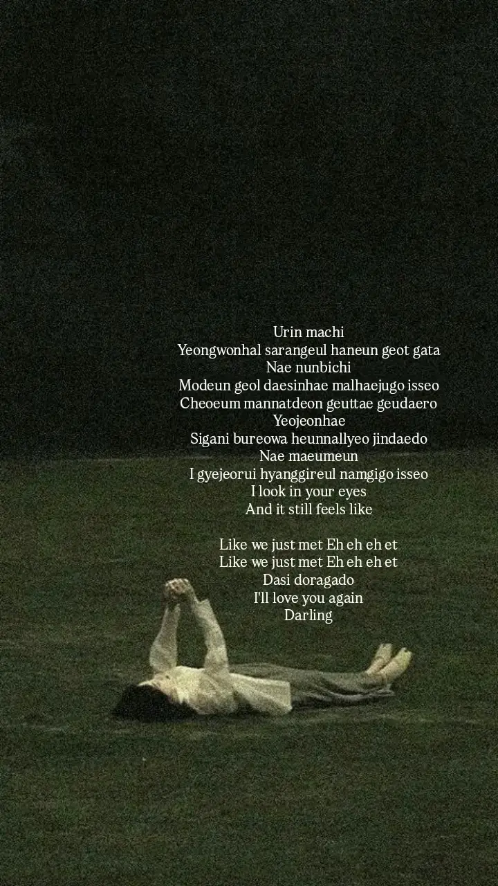 Like we just met #lyrics #song #nct #nctzen #nctdream # 