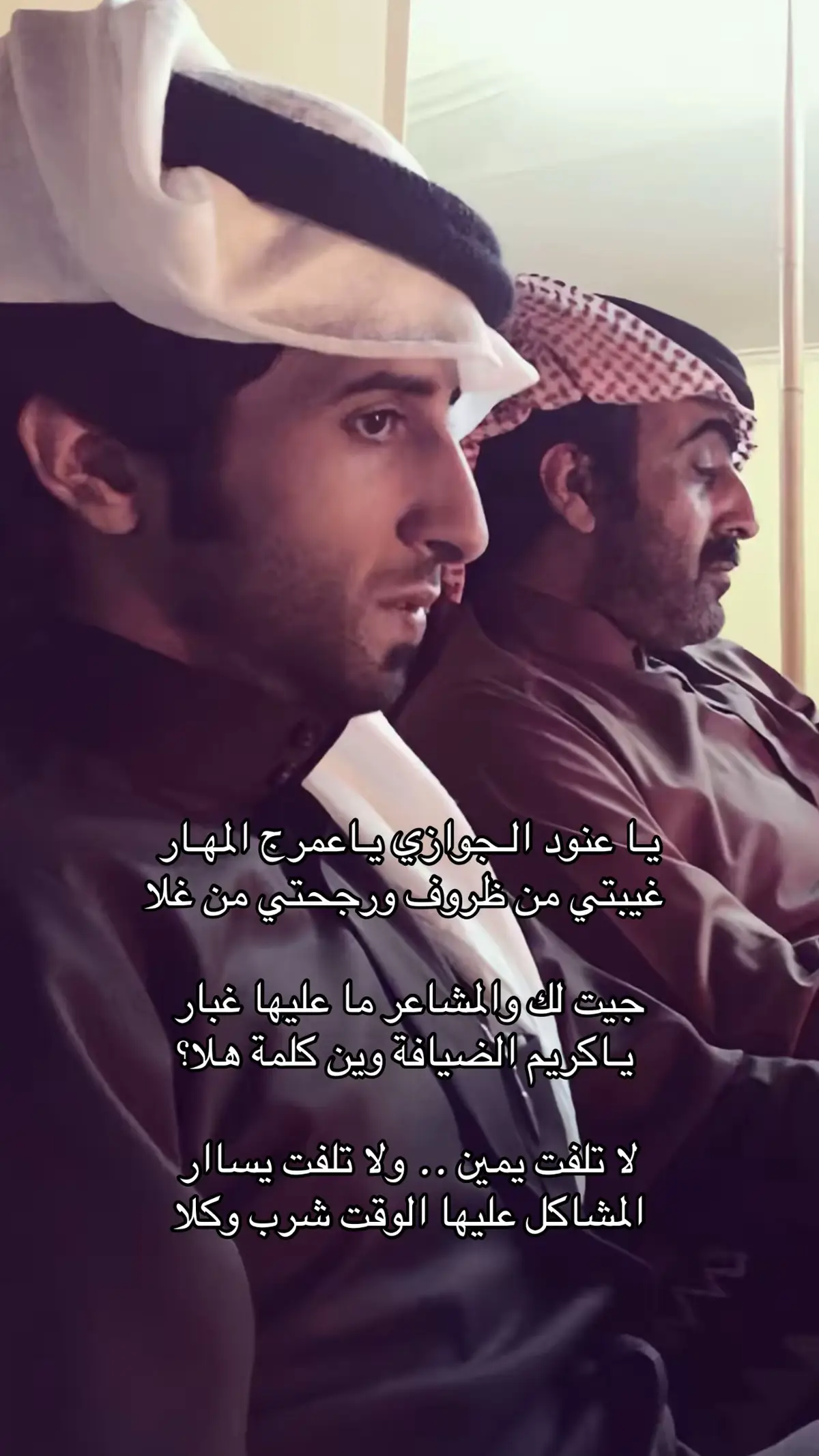 #العذب #foryoupage #fyp 