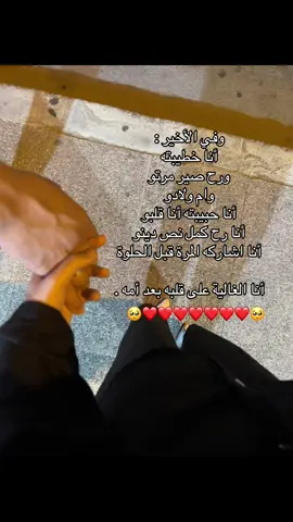 #ترند #خطيبي 