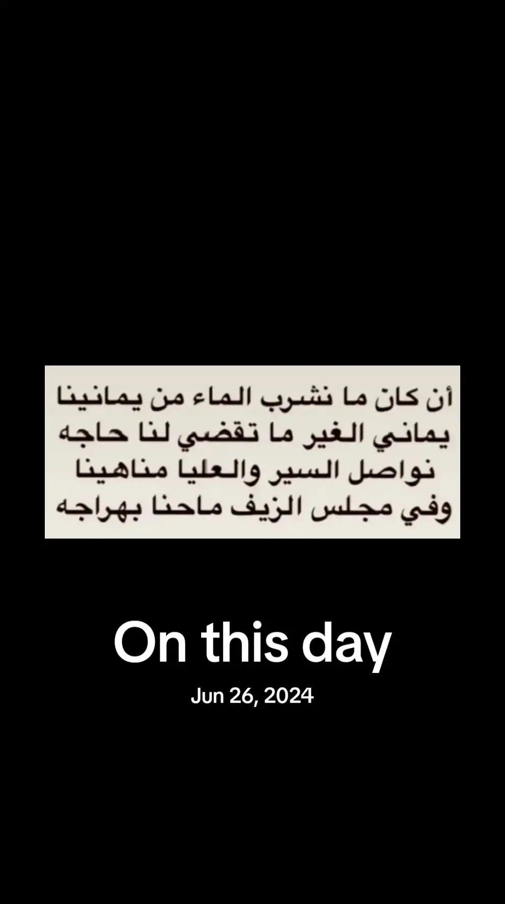 #onthisday