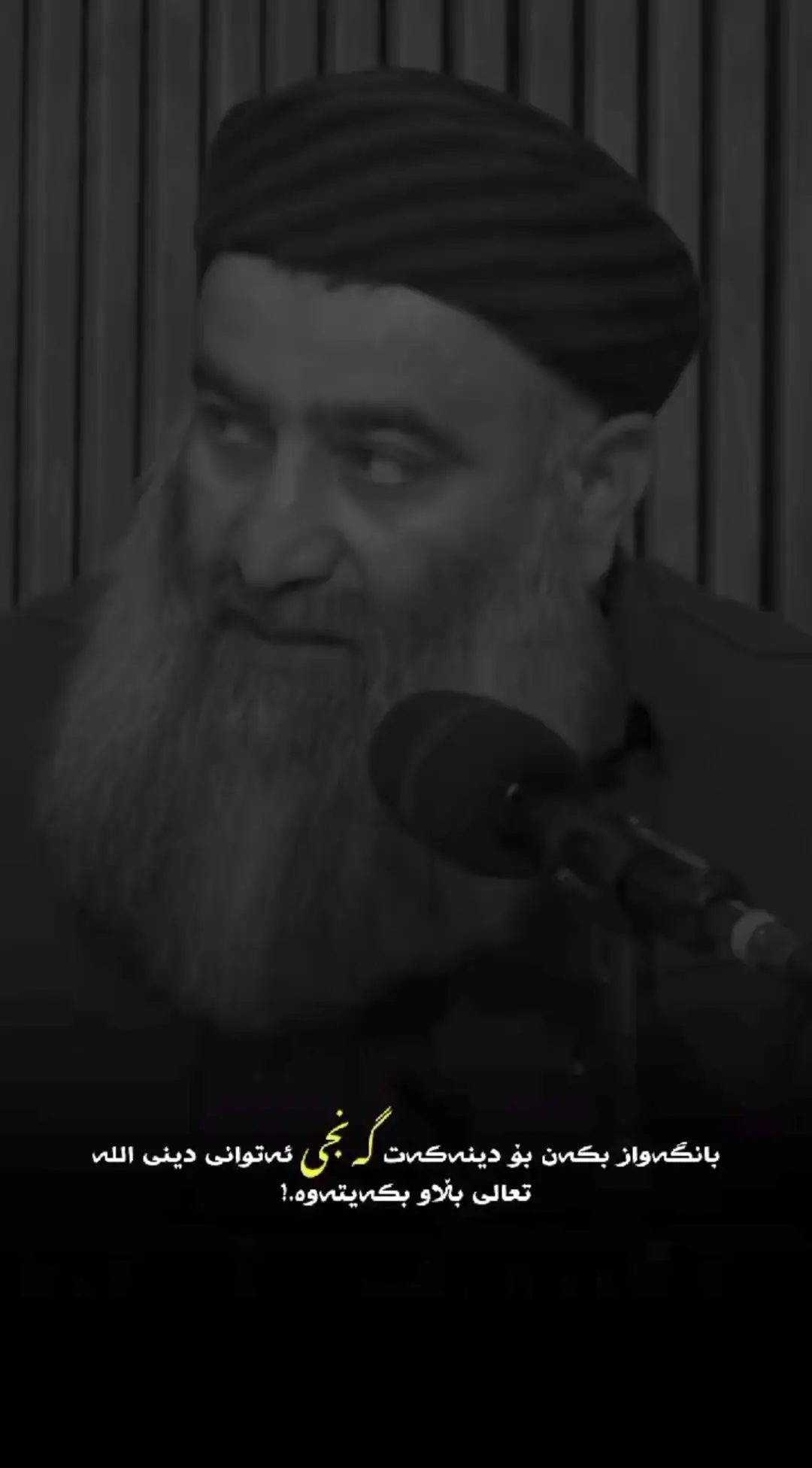 #مامۆستاهەڵۆ #مامۆستا_هەڵۆ_حمە_ڕەشید🌸 #wtare_mamosta_halo #هەولێر_سلێمانی_دەهۆک_ڕانیه_کەرکوک 