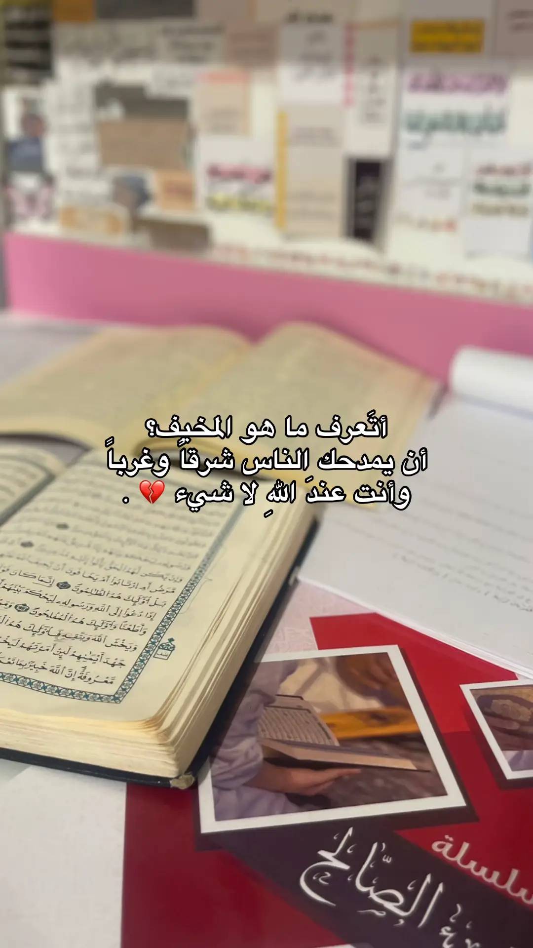 #صدقة_جارية_لوالدي_وللمسلمين_والمسلمات #صدقة_جارية #قرآن_كريم #الإسلام_ديننا_والجنه_طريقنا #سبحان_الله_وبحمده_سبحان_الله_العظيم #أجر_لي_ولكم #الحمدلله_على_كل_حال #اللهم_صلي_على_نبينا_محمد #لا_اله_الا_الله #لا_إله_إلا_الله_محمد_رسول_الله #الحمدلله_دائماً_وابداً 