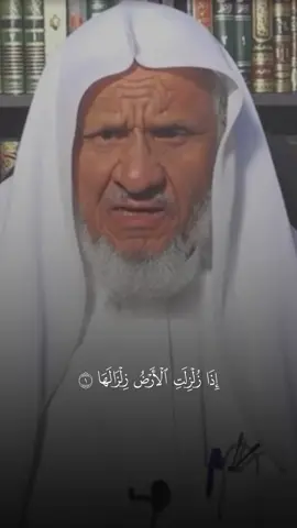 سورة الزلزلة | ١ - ٨ | بصوت القارئ الشيخ #أحمد_خليل_شاهين   #قران #القران_الكريم #المصحف #تلاوة_خاشعة #تلاوات #تلاوة #تلاوات_قرآنية #تلاوة_مؤثرة #تلاوة_تريح_قلبك #آية #آيات_القرآن_الكريم #alislam28 