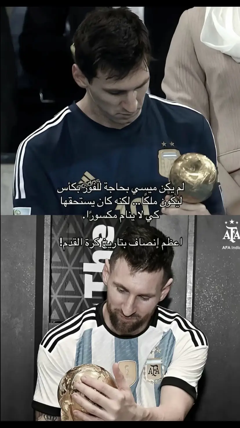 #messi #❣️❣️