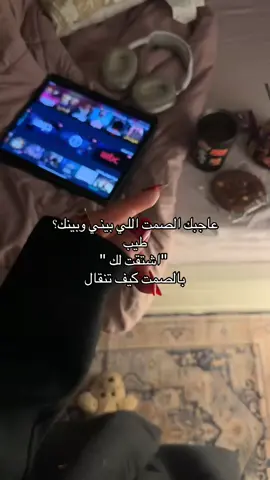 #اكسبلورررررررررررررررررررر #fypシ゚ #viraltiktok #4u #explorepage✨ #اكسبلورexplore #foryou #foryou #explorepage #explore #foryou #fypシ゚ 