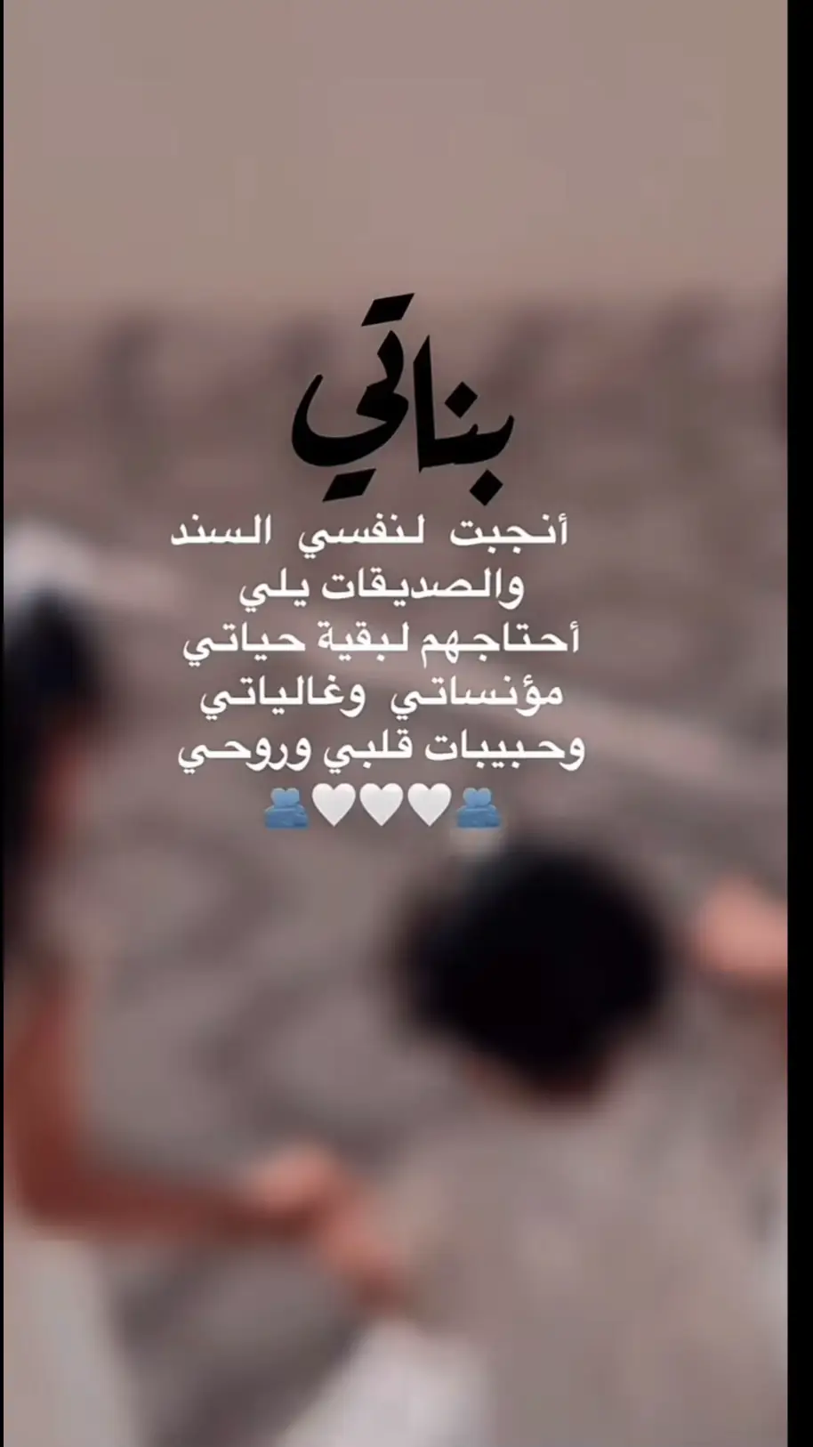 # الغاليات المؤنسات بناتي  ربي يحفظهن 🤲💕#اكـــــســـــبــــــلـــــــــــور🌸❤️ #🦋🦋🦋🦋🦋🦋 #❤️❤️❤️❤️❤️❤️❤️ #ageeeeeeeeee 