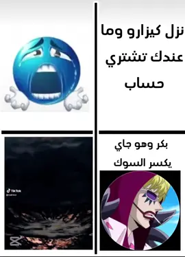 يارب افوز محتوة باونتي راش #بكر #باونتي_رش #تصميمي🎬 #ااشعب_الصيني_ماله_حل😂😂 #باونتي_راش♥️ 