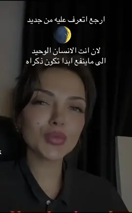 #لو ما صار بينا نصيب#viralvideo #الشعب_الصيني_ماله_حل #فولو🙏🏻لايك❤️اكسبلور🙏🏻🌹💫 #انا مكسوفه ولهى#🌒 