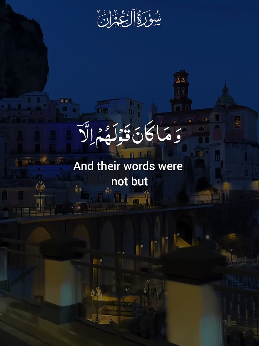 #CapCut #foryou #islamic_video #quran #f ##fyp 